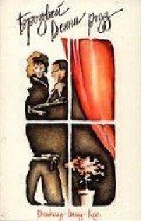 Бродвей Денни Роуз (1984)