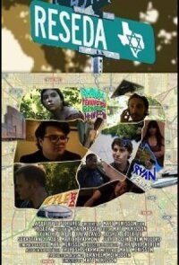 Резеда  (2019)