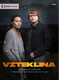 Бешенство (2017)