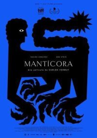 Мантикора (2022)