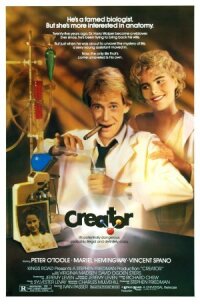 Создатель (1985)