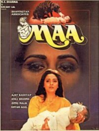 Мама (1992)