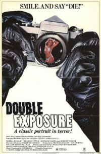 Двойная выдержка (1982)