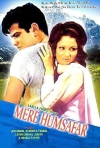 Обещай никогда не расставаться (1970)