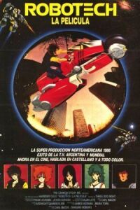 Роботех (1985)