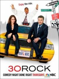 Студия 30 (2006)