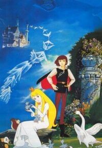 Лебединое озеро (1981)