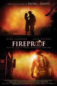 Огнеупорный (2008)