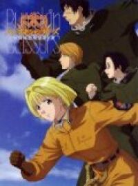 Тыквенные ножницы (2006)