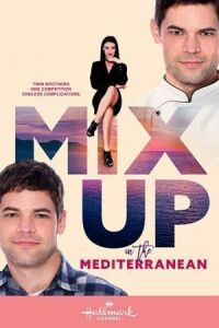 Mix Up in the Mediterranean (2021)