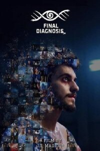 Окончательный диагноз (2023)