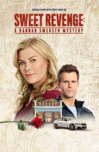 Расследования Ханны Свенсен (2021)