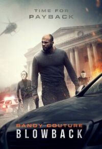 Ограбление (2021)