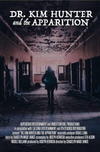 Доктор Ким Хантер и привидение (2022)