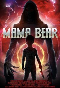 Мама-медведица (2022)