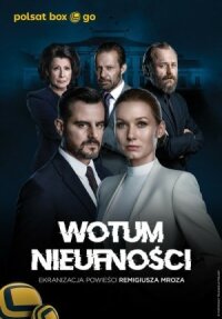 Вотум недоверия (2022)