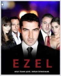 Эзель (2009)