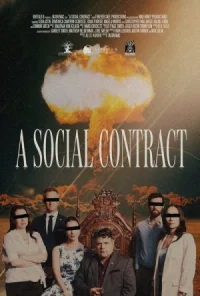 Социальный контракт (2026)