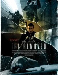Расходный материал (2012)