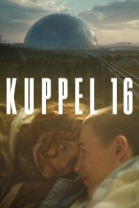 Купол 16 (2022)