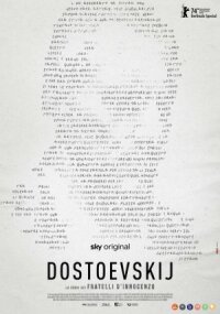 Достоевский (2024)