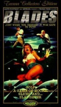 Лезвия (1988)