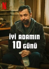 10 дней хорошего человека (2023)