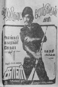 Лето с Катей (1975)