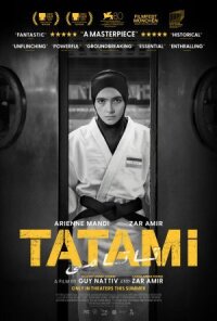 Татами (2023)