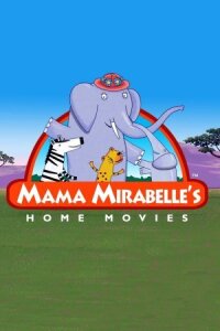 Мама Мирабелла (2007)