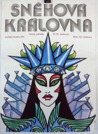 Снежная королева (1987)