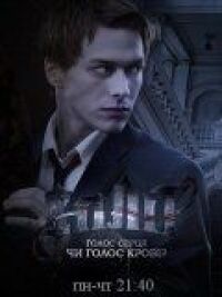 Сплит (2011)