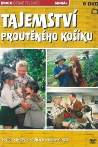 Тайна плетеной корзины (1978)