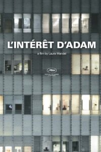 В интересах Адама