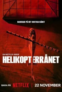 Ограбление по-шведски (2024)