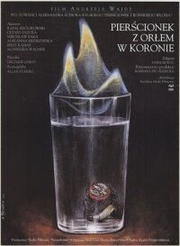 Перстенек с орлом в короне (1992)
