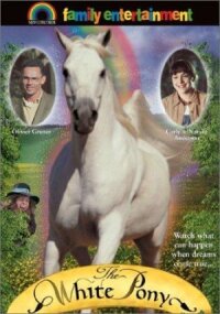 Белый пони (1999)