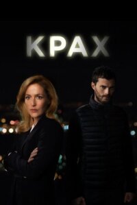 Крах / Падение (2013)