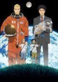 Космические братья (2012)
