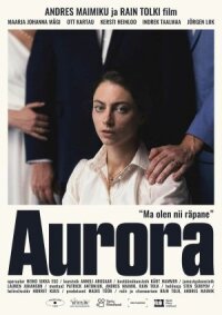 Аврора (2025)