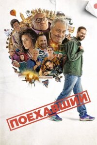 Маршрутный лист (2025)