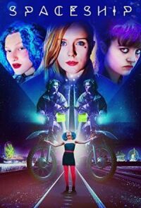 Звездолет Алекс Тэйлор (Звездолет) (2016)
