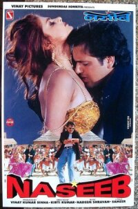 Судьба (1997)