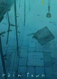 Город дождя (2011)