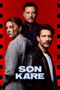 Темная комната (2026)