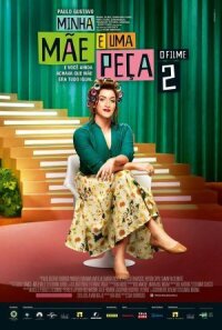 С моей мамой не соскучишься 2 (2016)