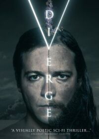 Расхождение (2016)