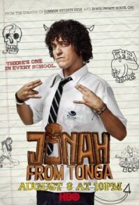 Джона с острова Тонга (2014)