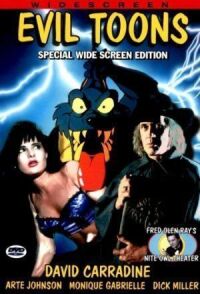 Злые мультики (1991)