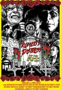 Страдания Ромео (2016)